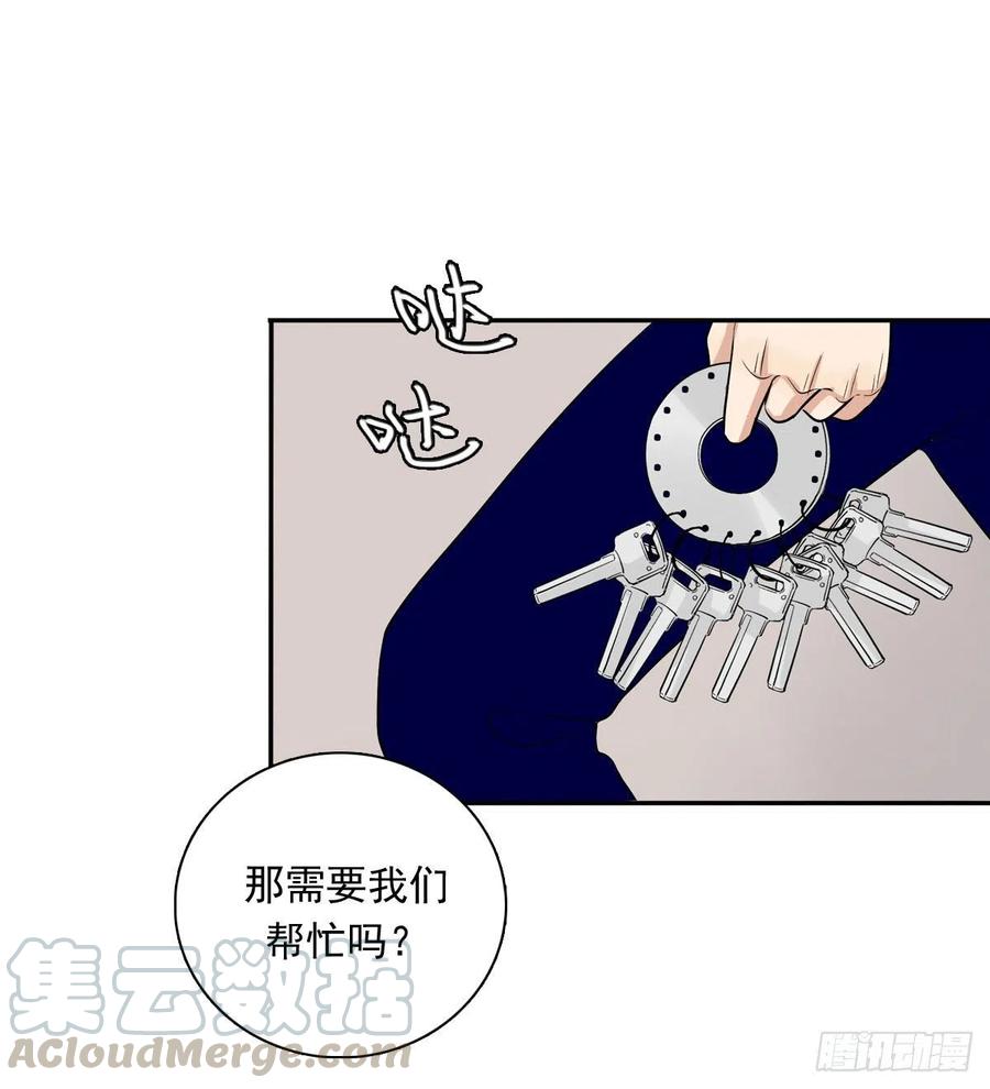 夹心之绊70上 上药