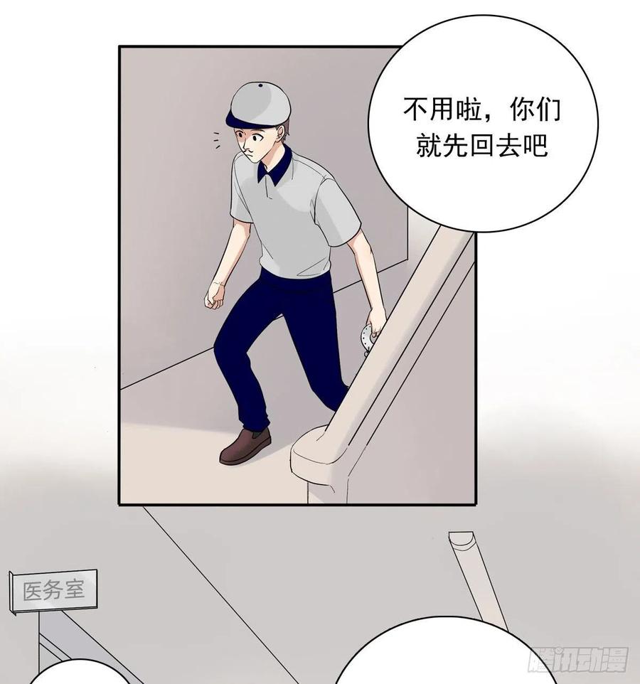夹心之绊70上 上药