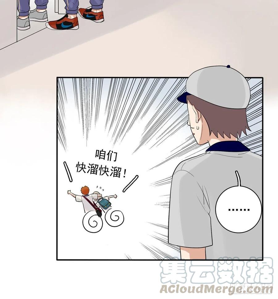 夹心之绊70上 上药