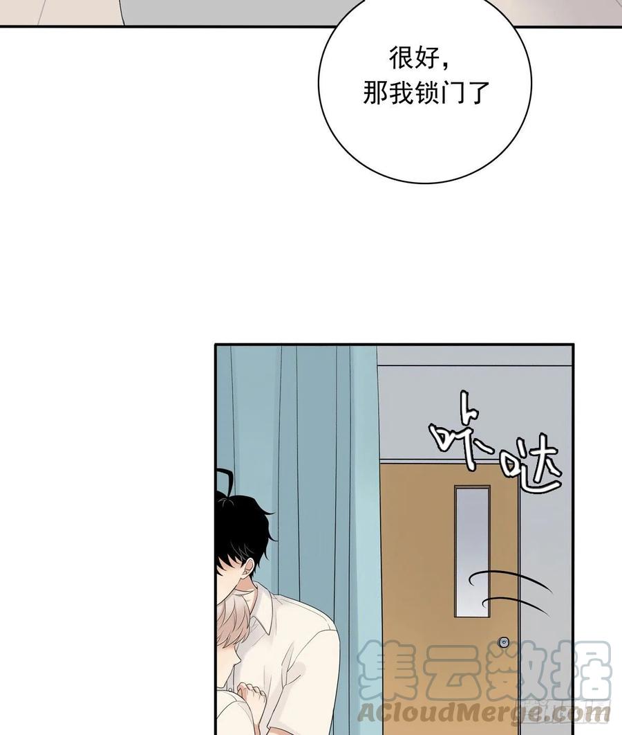 夹心之绊70上 上药