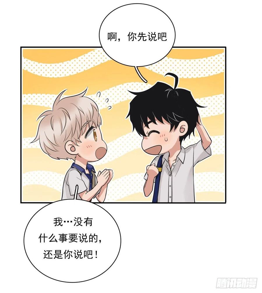 夹心之绊71 情敌