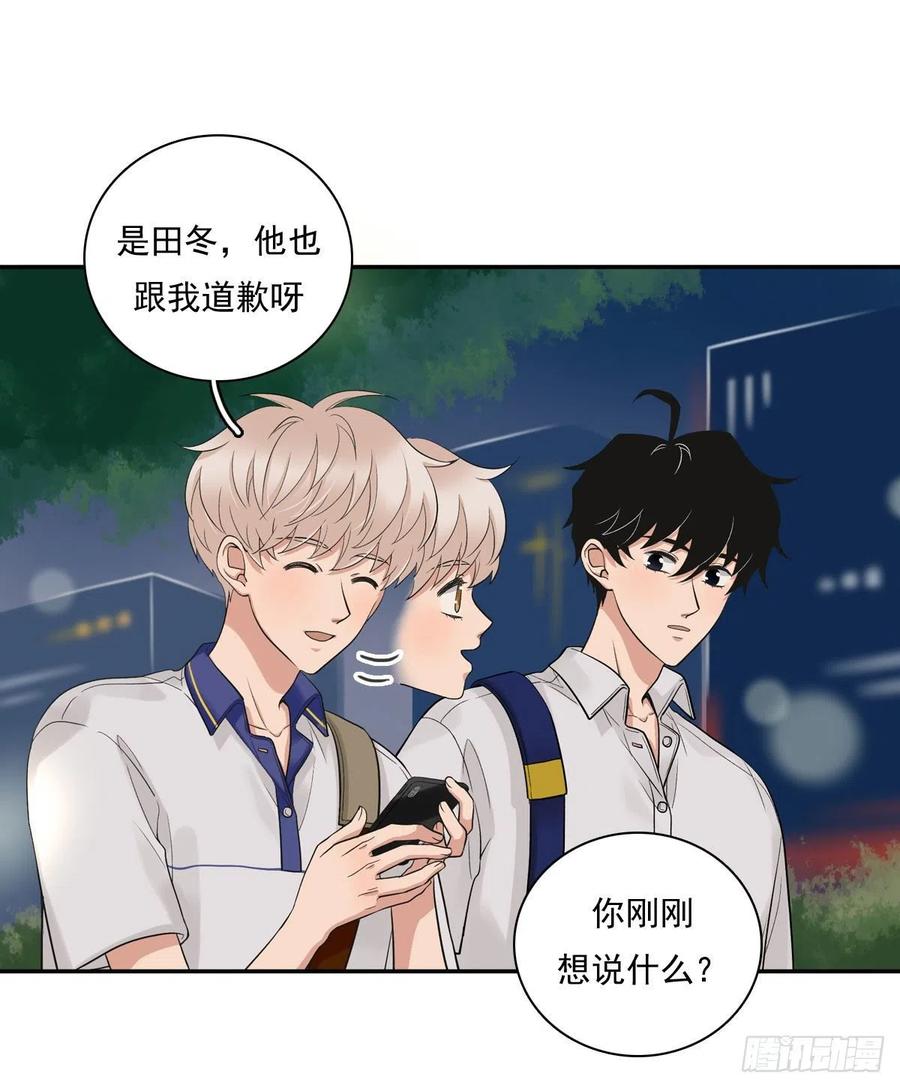 夹心之绊71 情敌