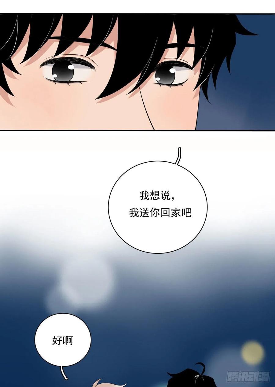 夹心之绊71 情敌