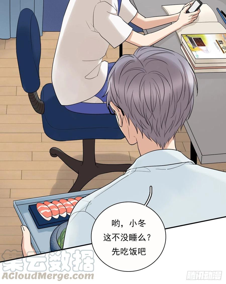 夹心之绊71 情敌