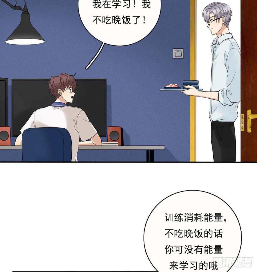 夹心之绊71 情敌