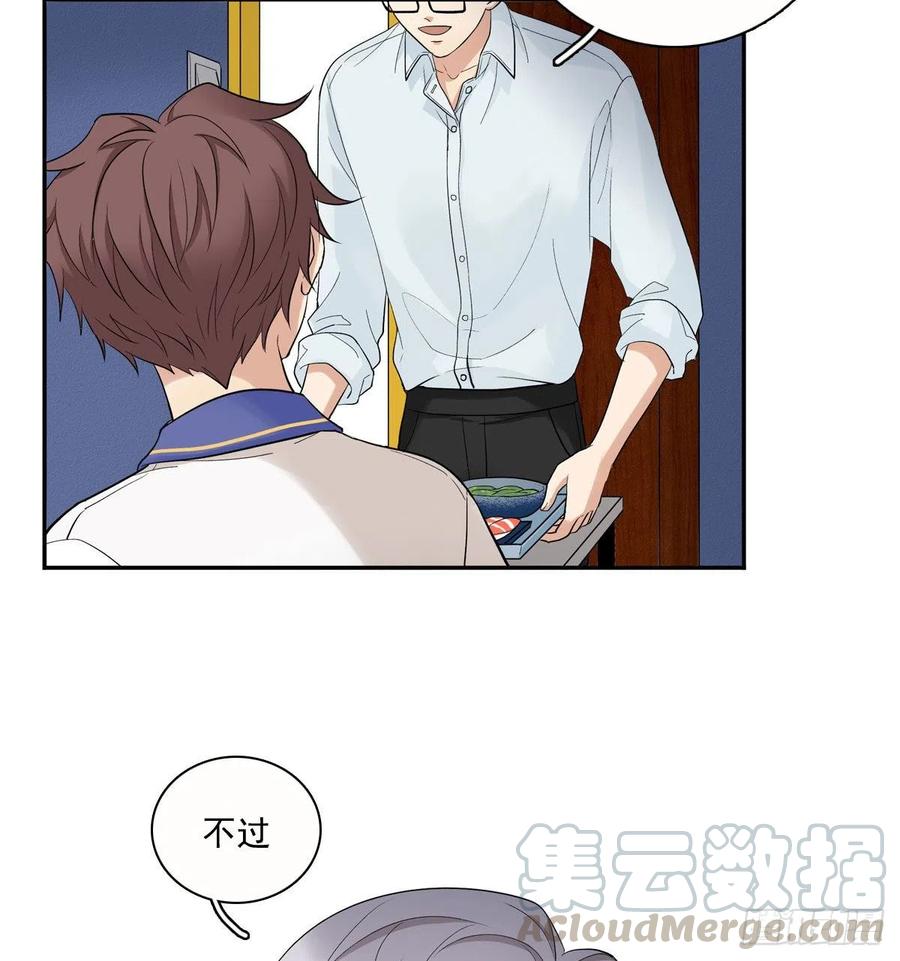 夹心之绊71 情敌