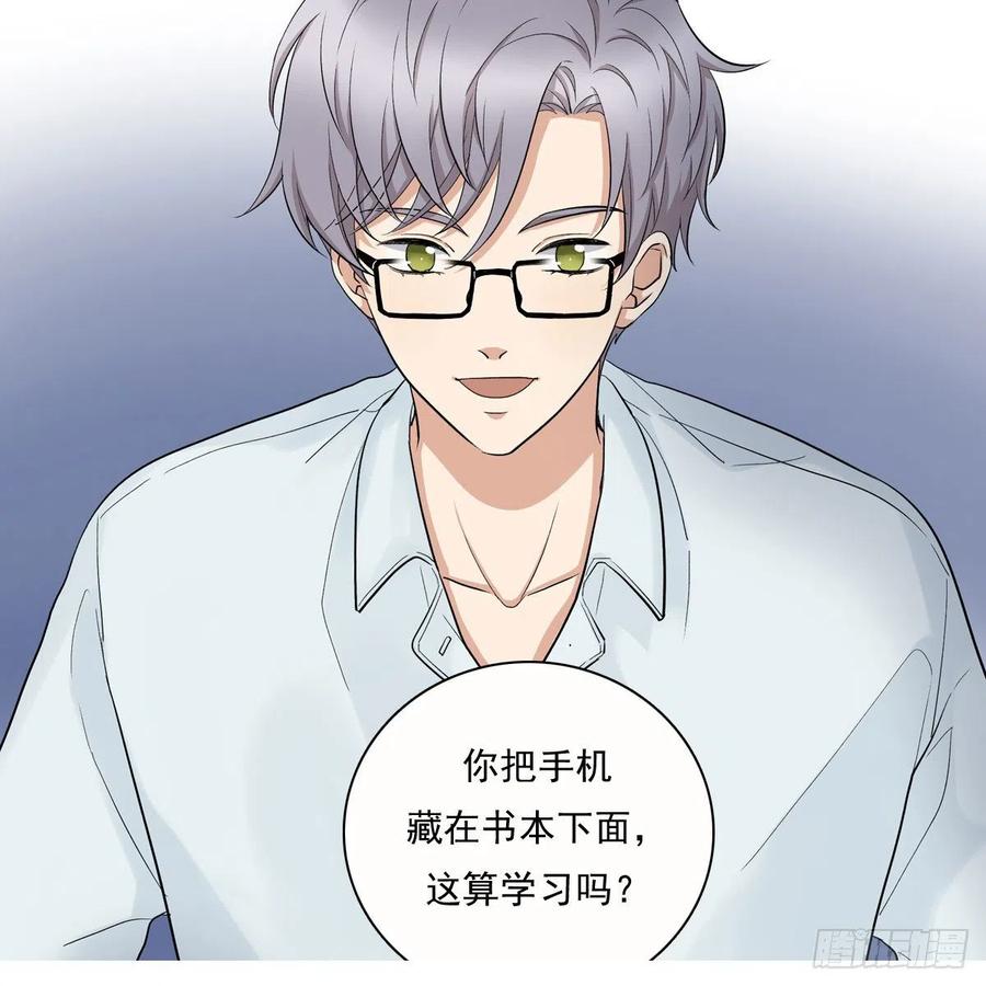 夹心之绊71 情敌