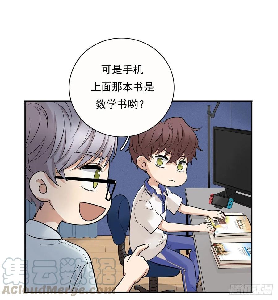 夹心之绊71 情敌
