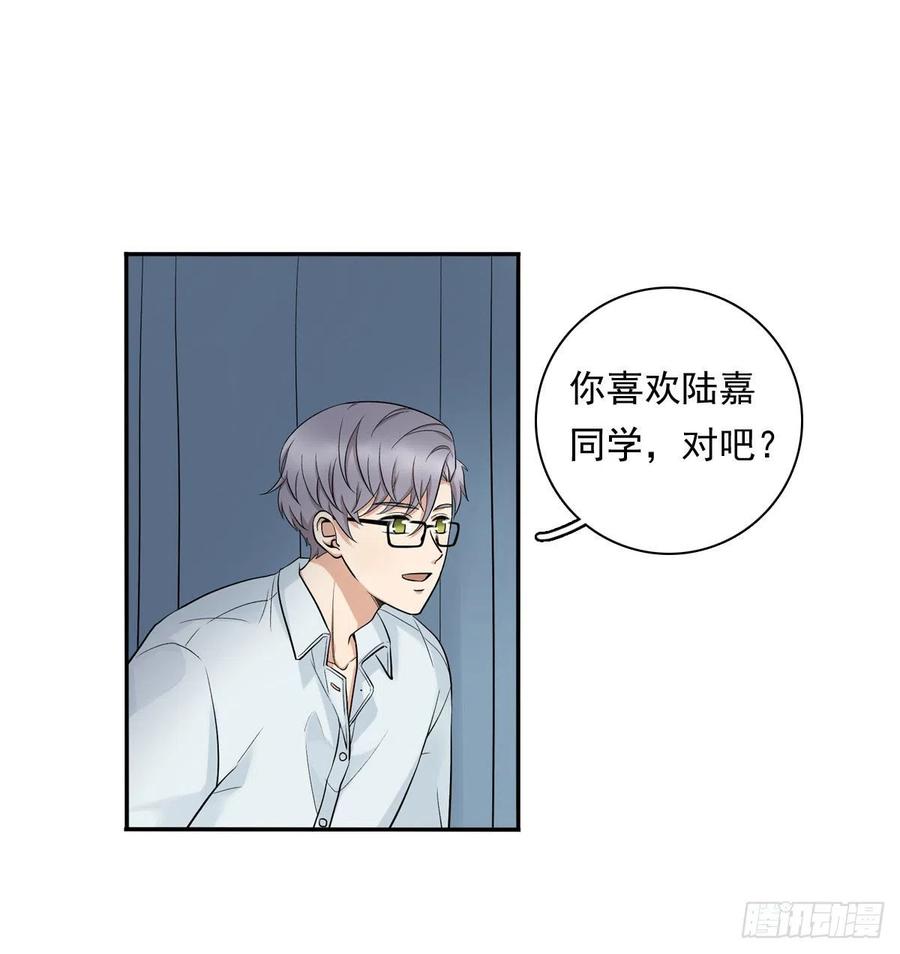 夹心之绊72 牵制