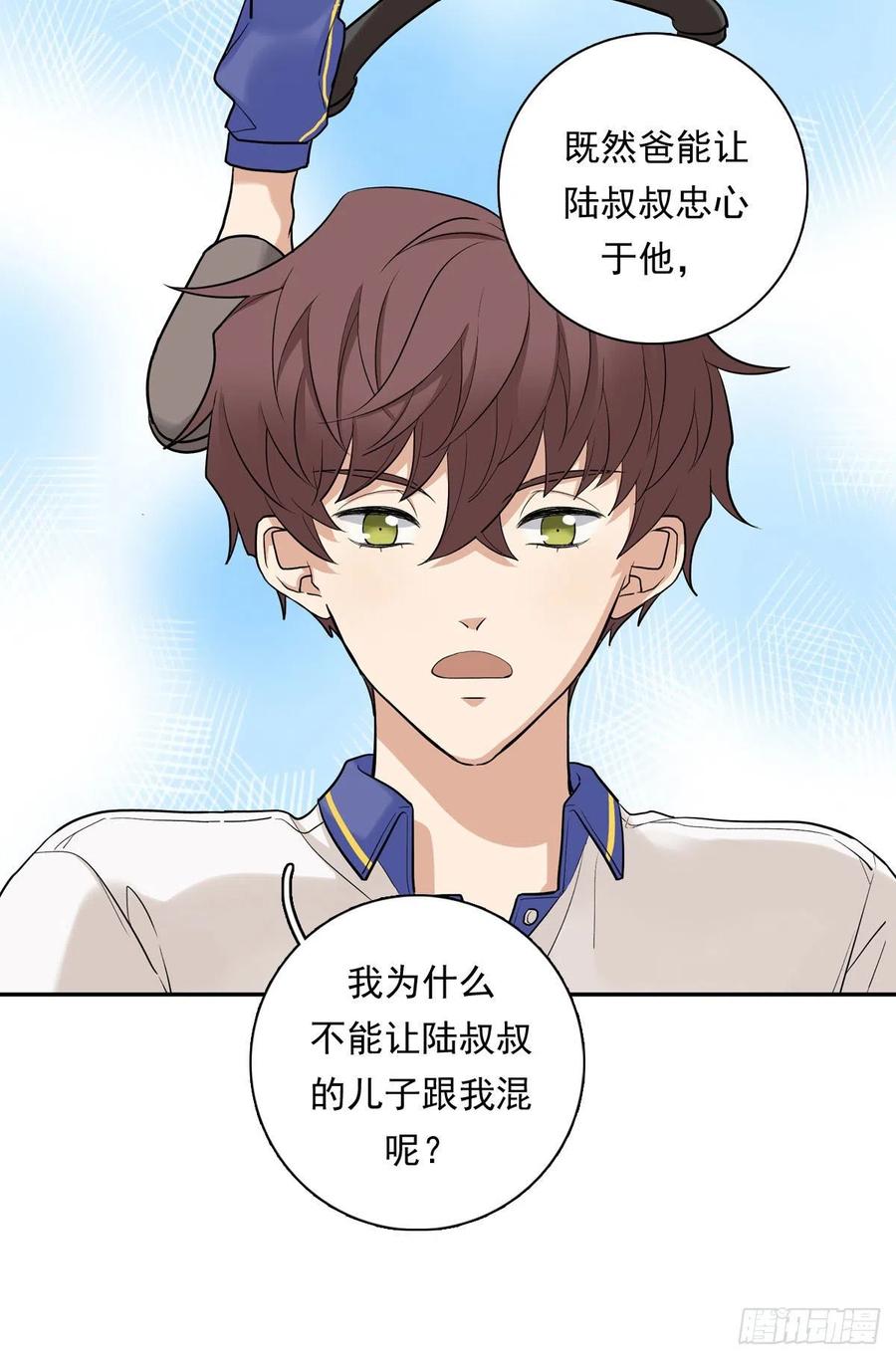 夹心之绊72 牵制