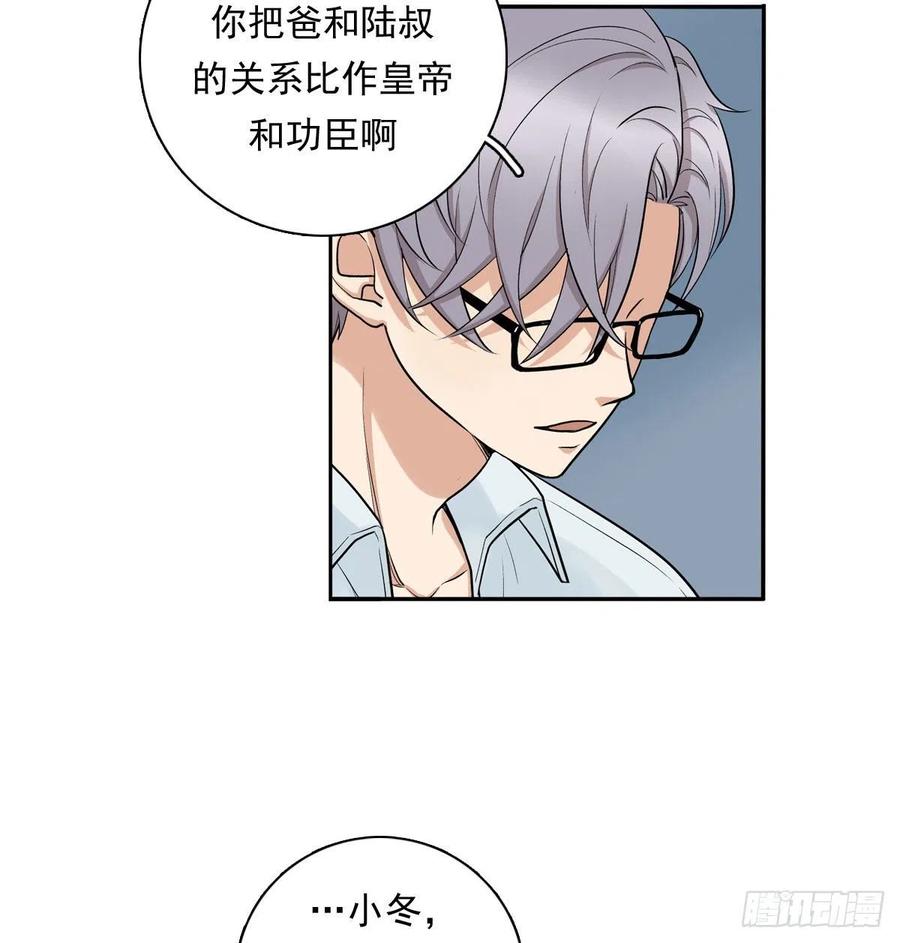 夹心之绊72 牵制