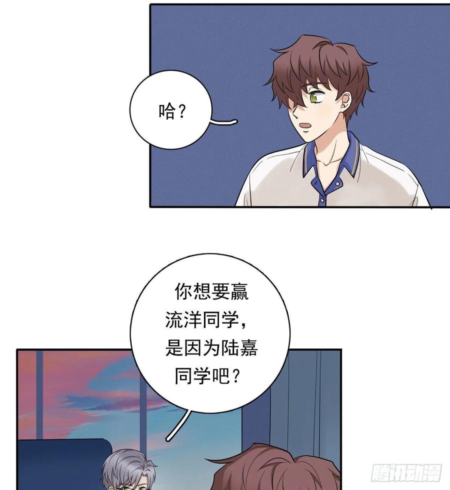 夹心之绊72 牵制