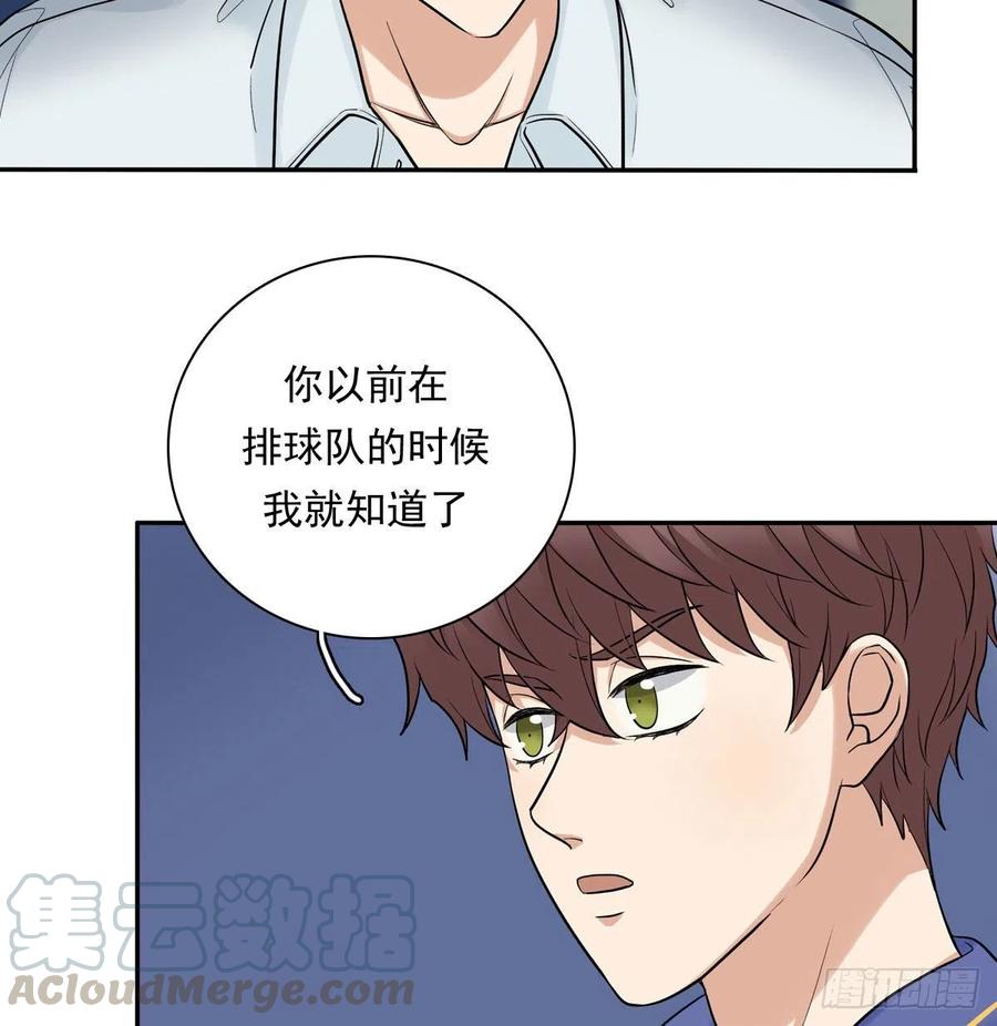 夹心之绊72 牵制