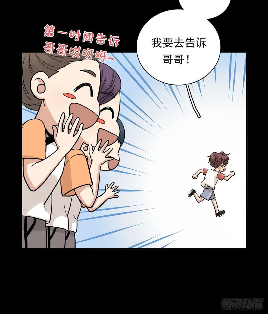 夹心之绊72 牵制