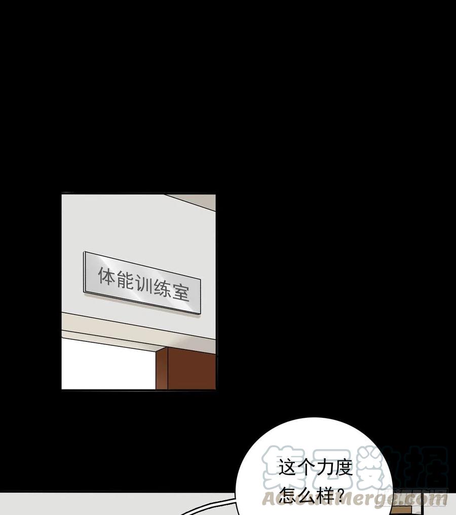 夹心之绊72 牵制