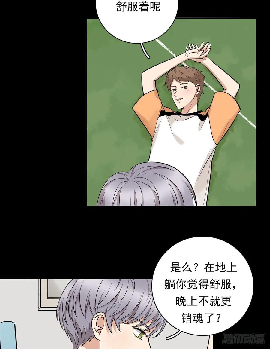 夹心之绊72 牵制