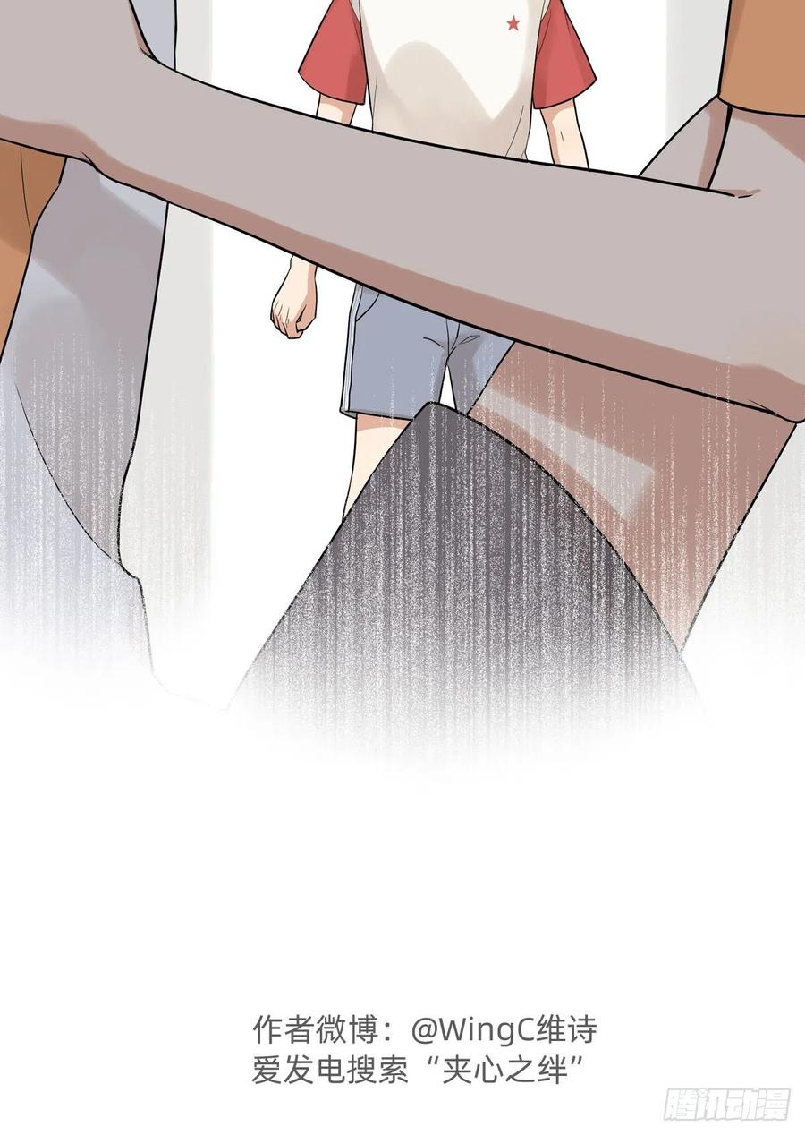 夹心之绊72 牵制