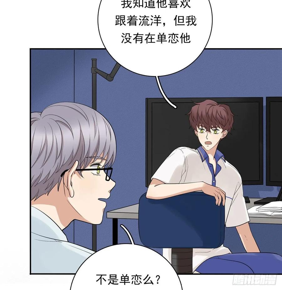 夹心之绊72 牵制