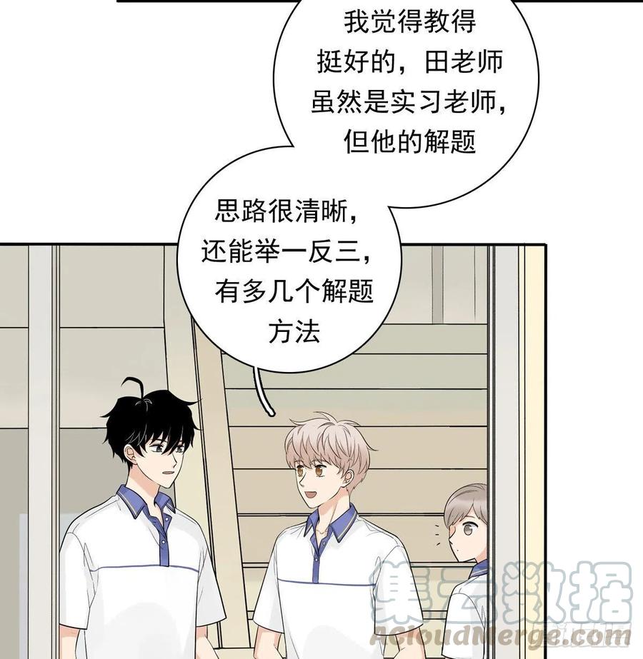 夹心之绊74 算账