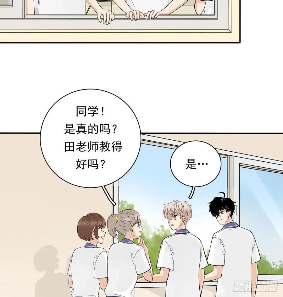 夹心之绊74 算账