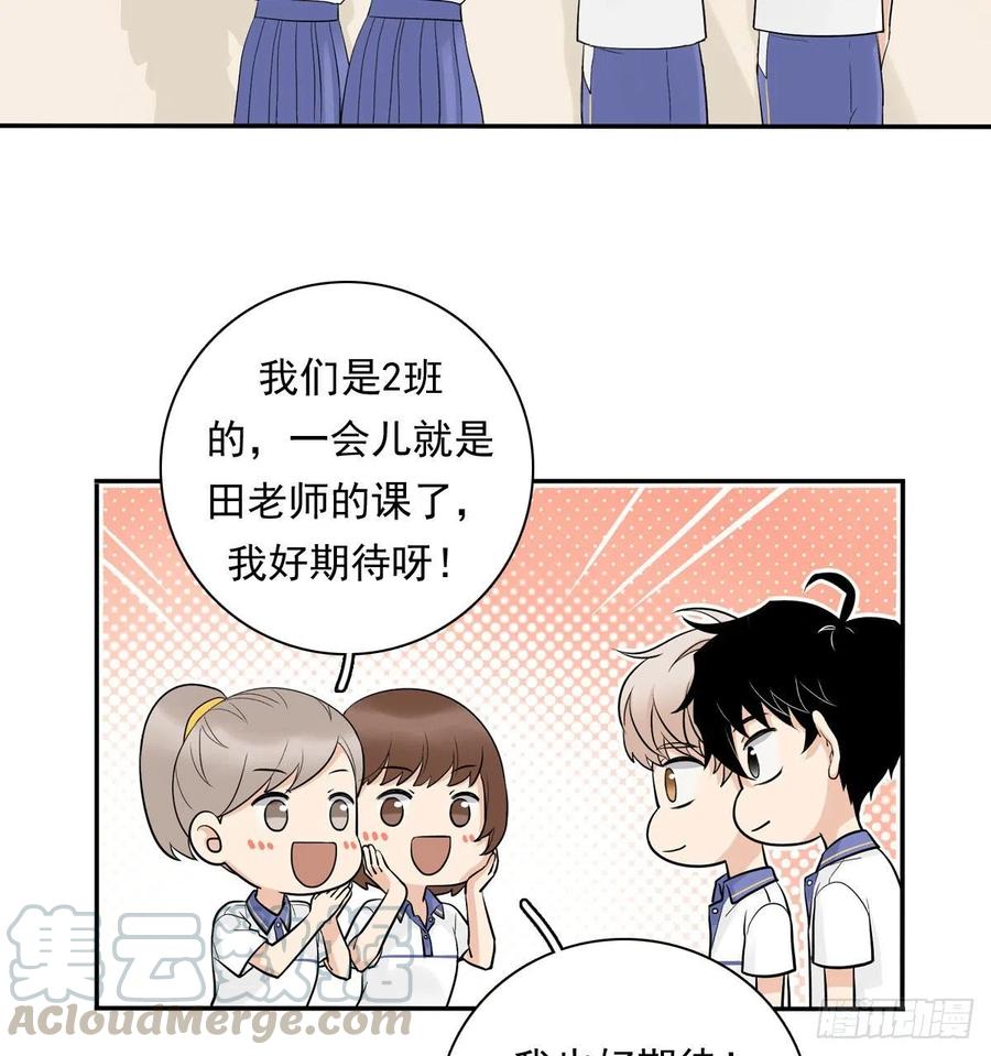 夹心之绊74 算账