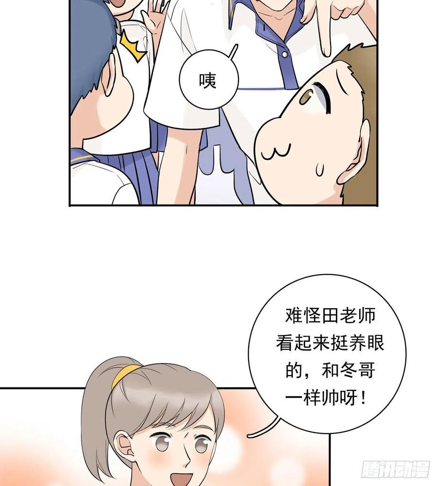 夹心之绊74 算账