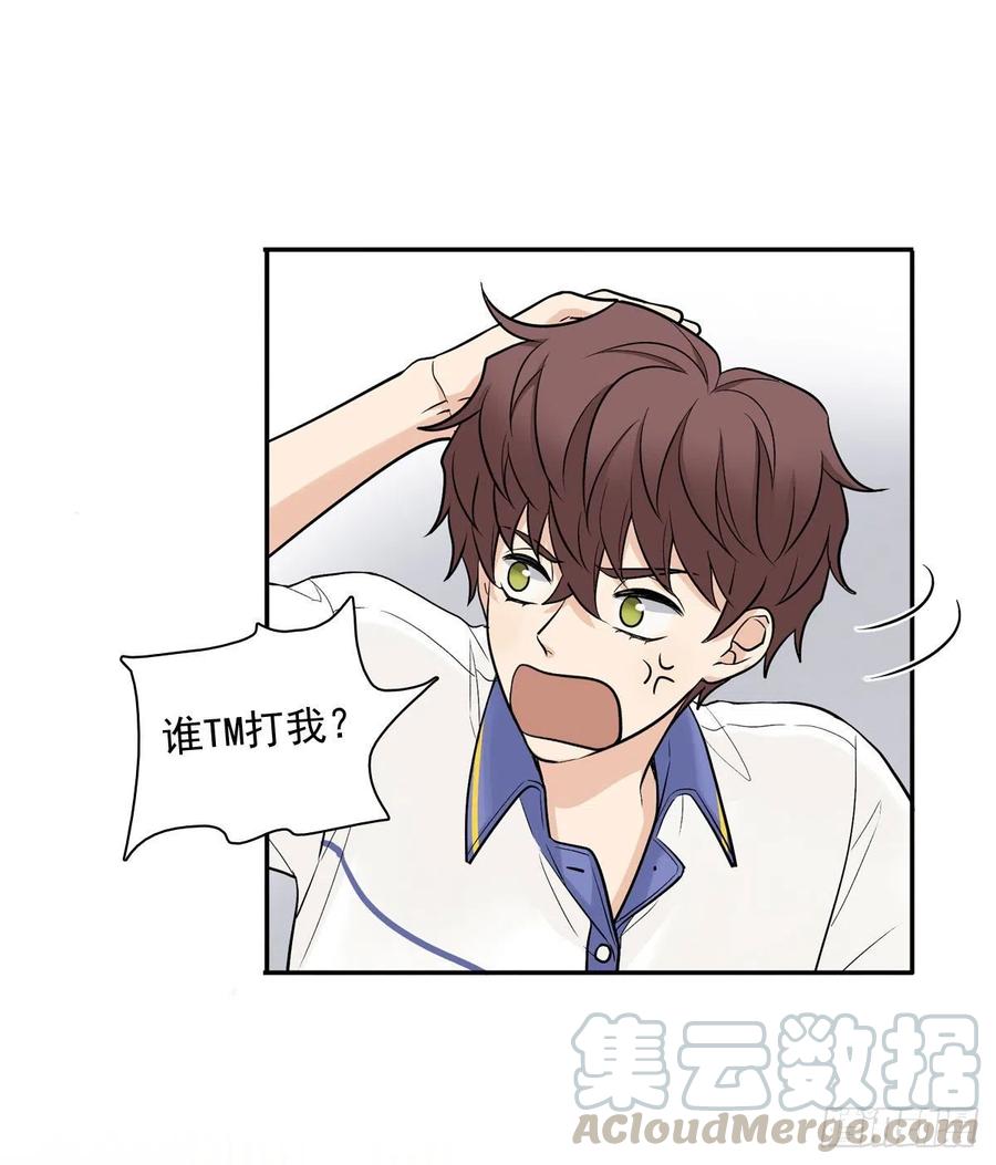 夹心之绊74 算账