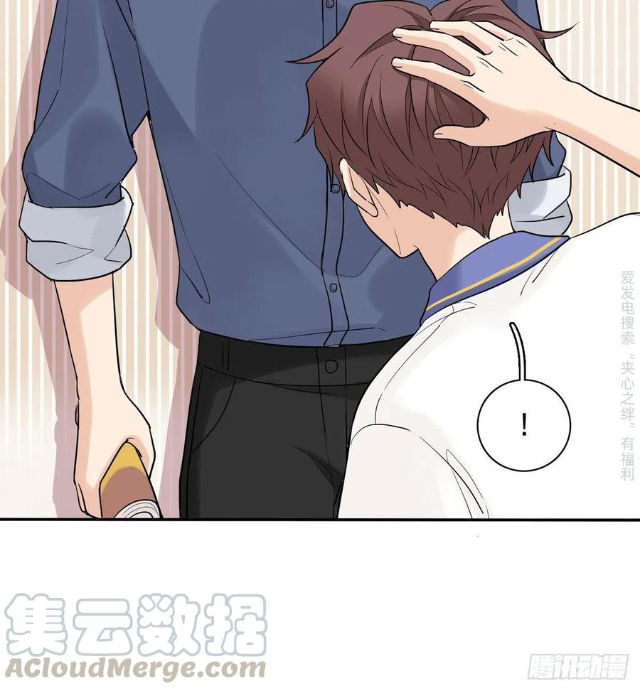 夹心之绊74 算账