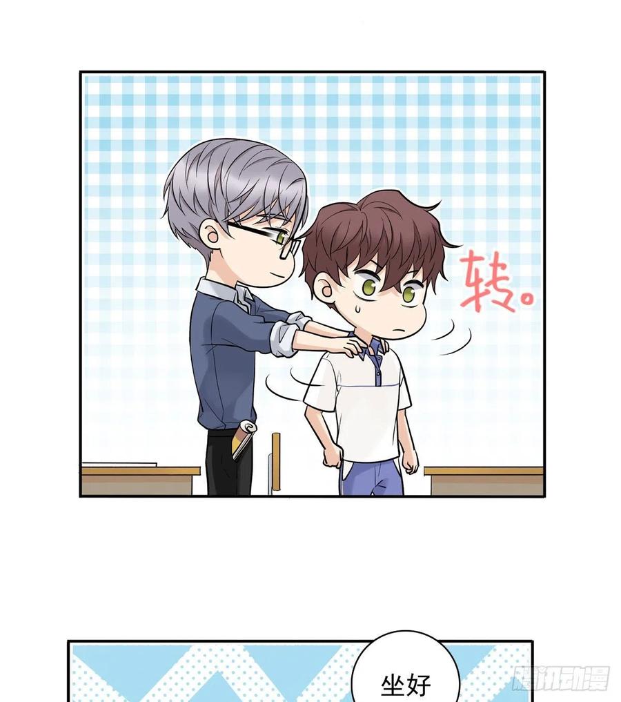 夹心之绊74 算账