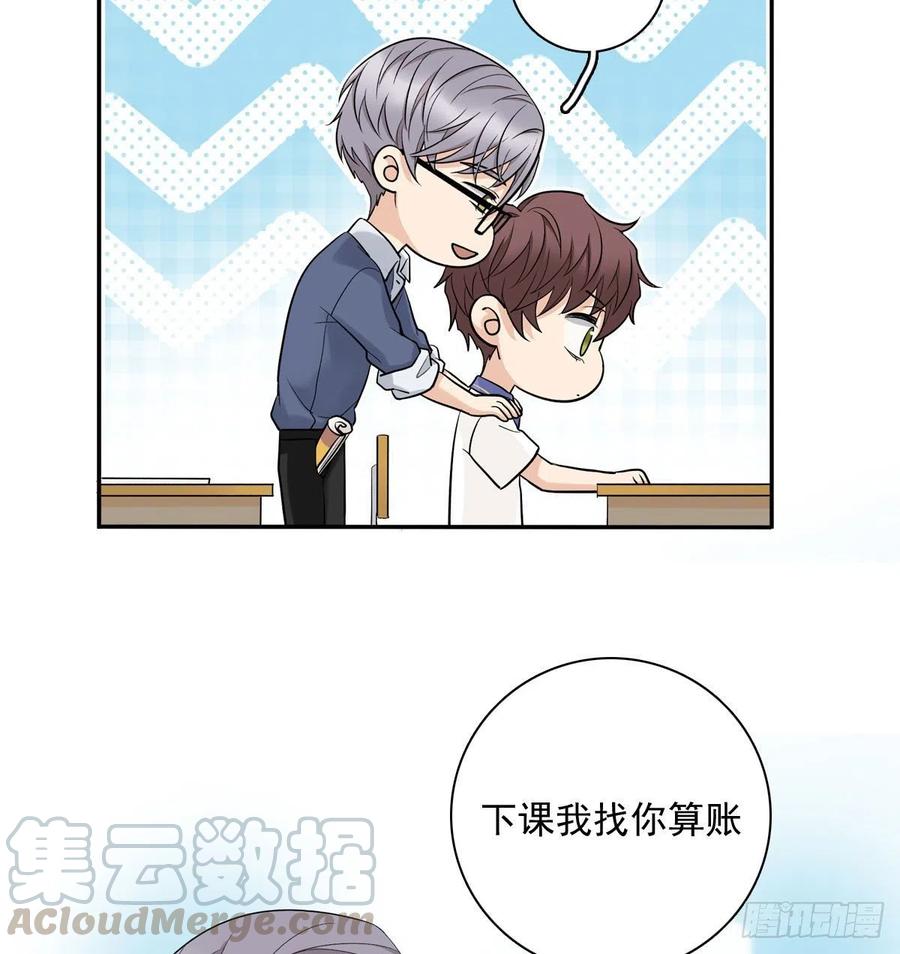 夹心之绊74 算账