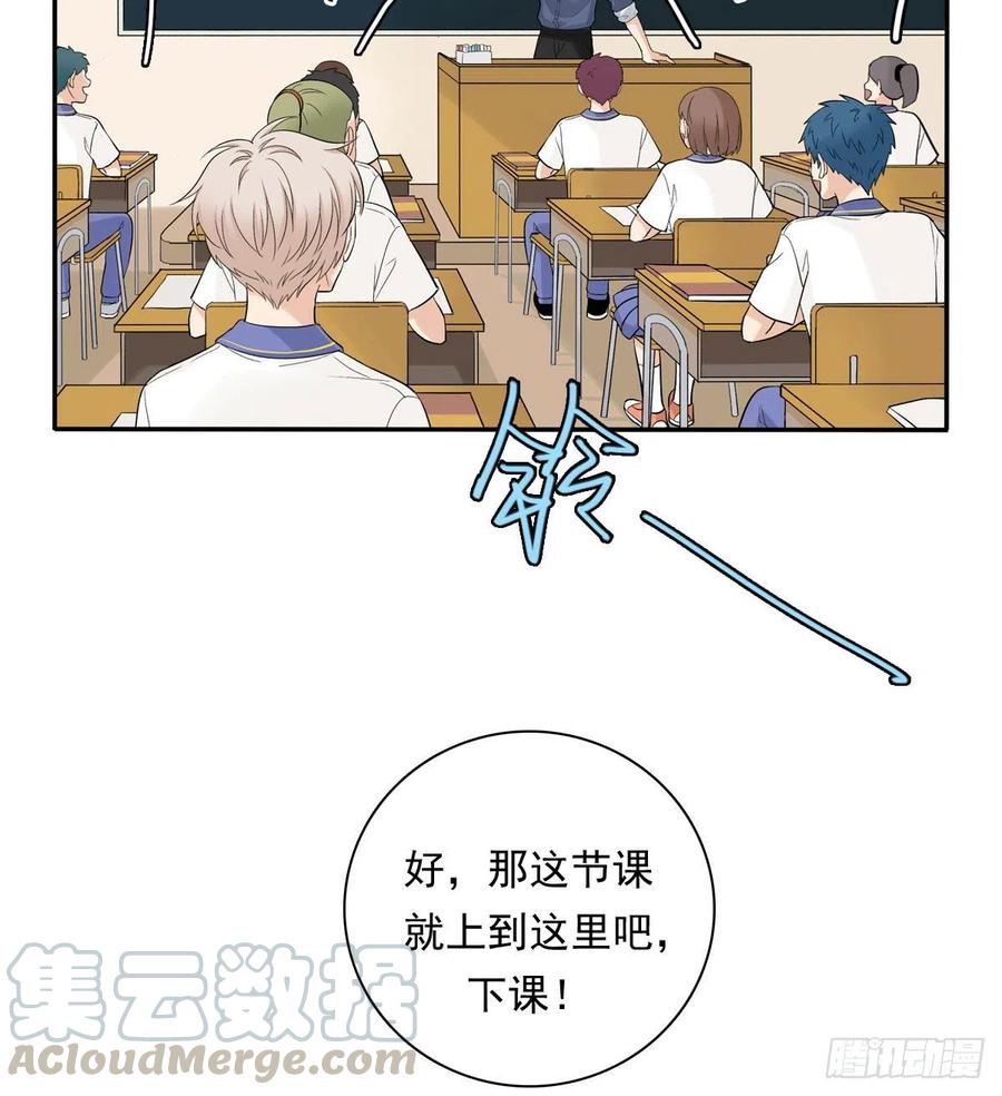 夹心之绊74 算账