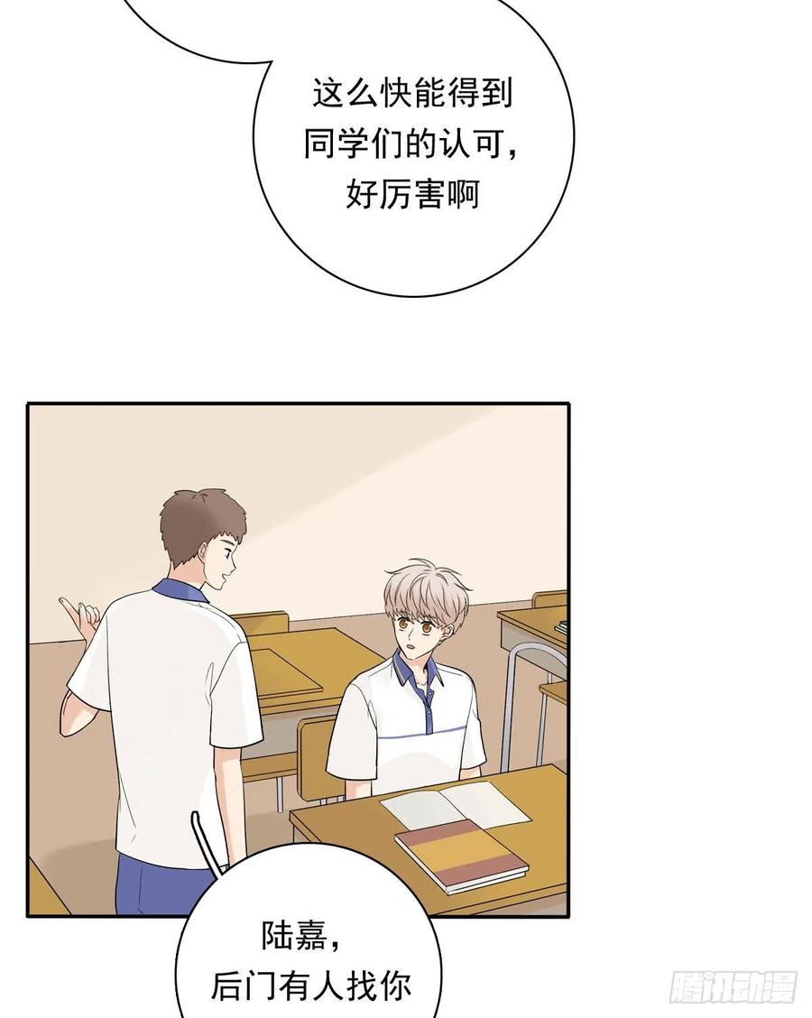 夹心之绊74 算账