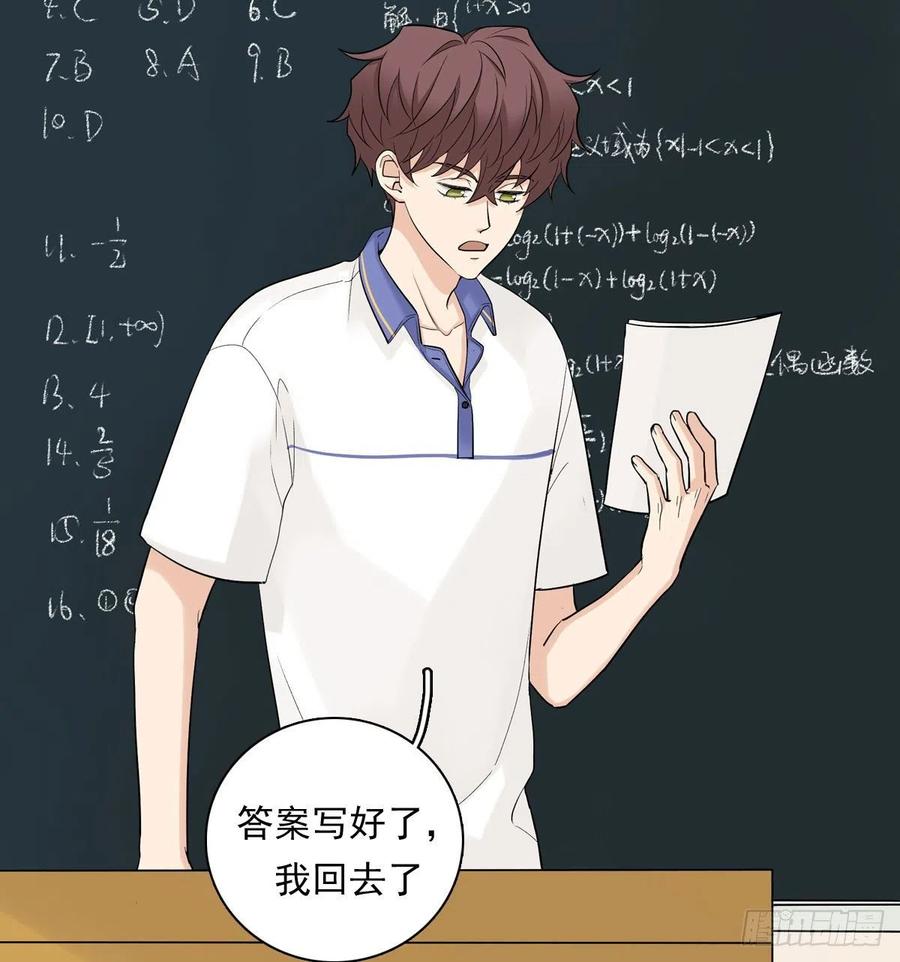 夹心之绊75 兄弟cp