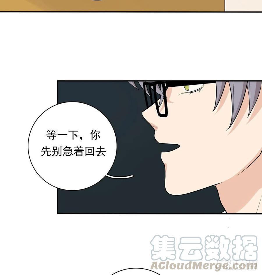 夹心之绊75 兄弟cp