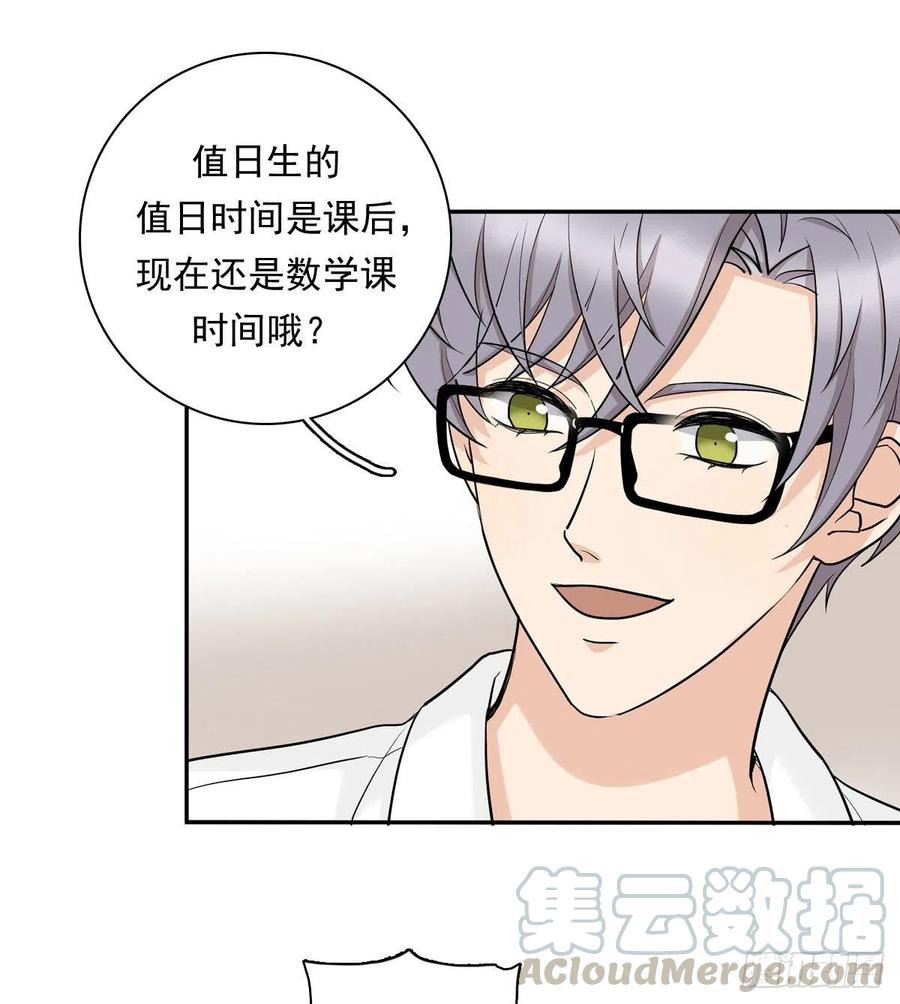 夹心之绊75 兄弟cp