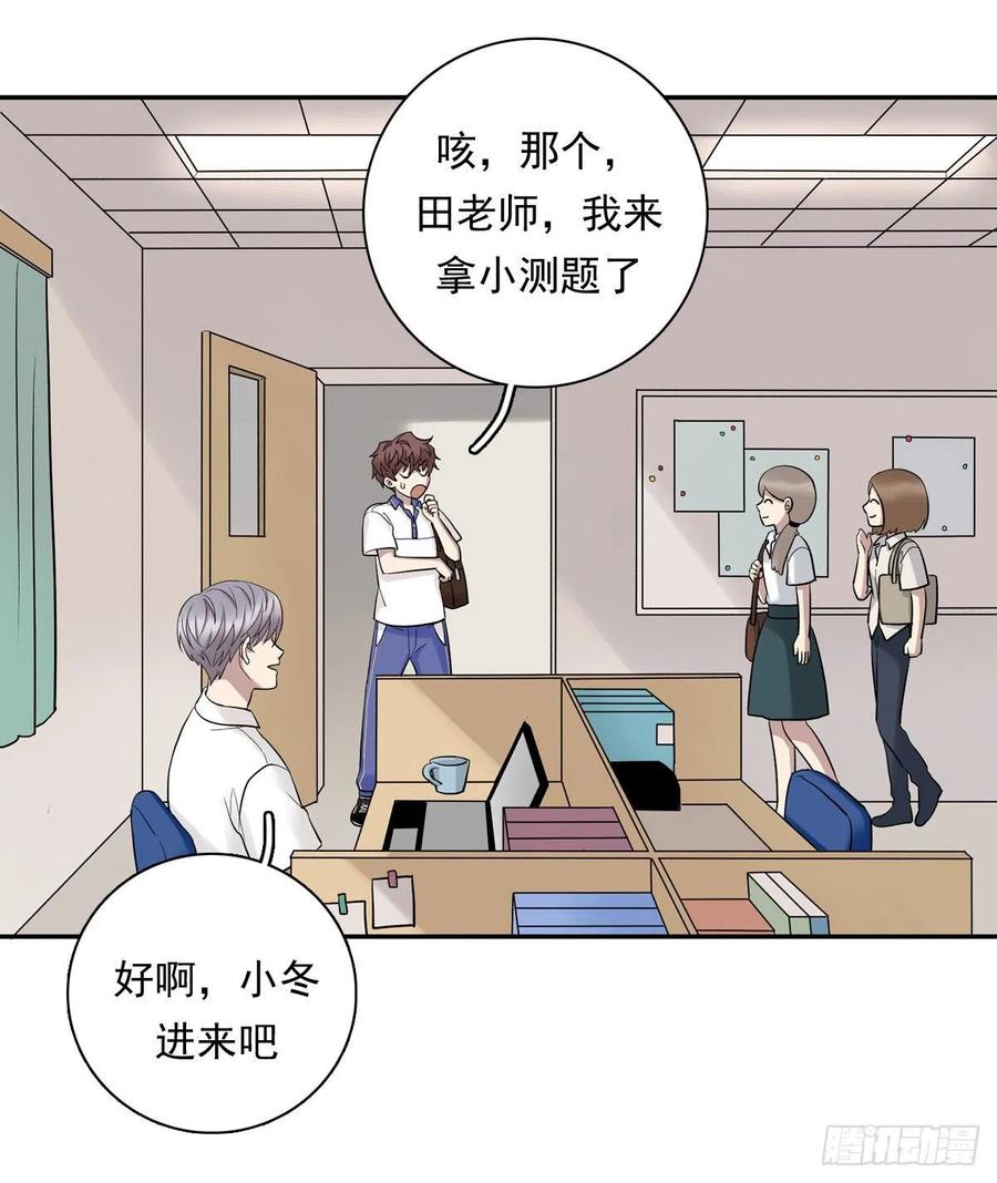 夹心之绊75 兄弟cp