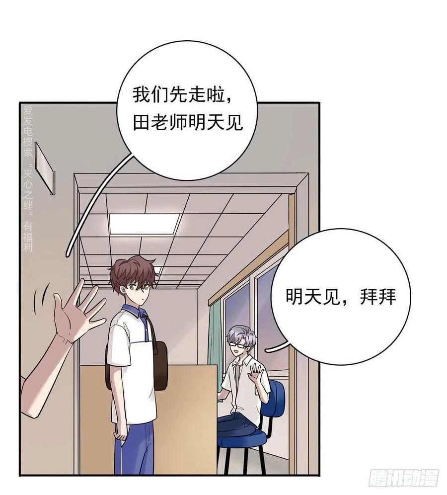 夹心之绊75 兄弟cp
