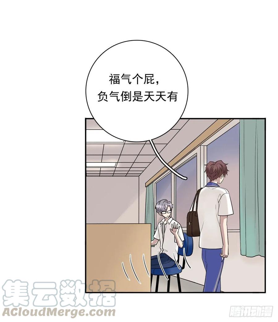 夹心之绊75 兄弟cp