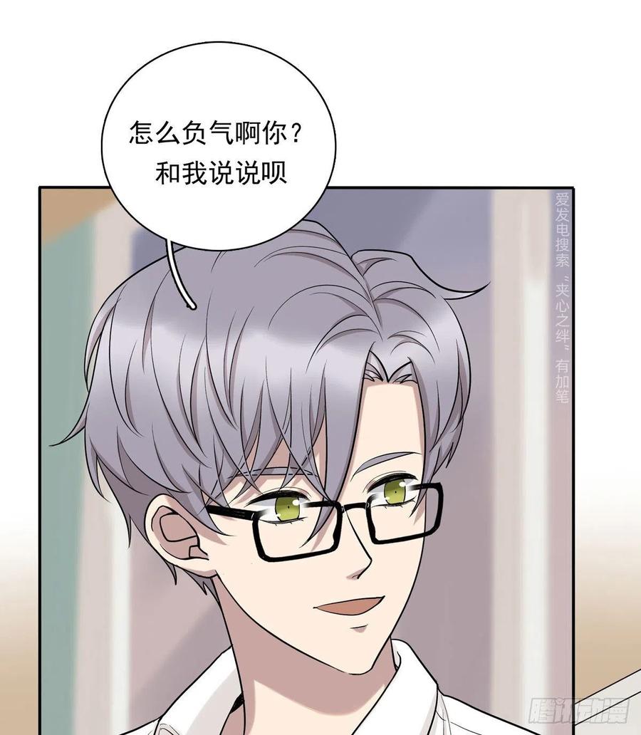 夹心之绊75 兄弟cp