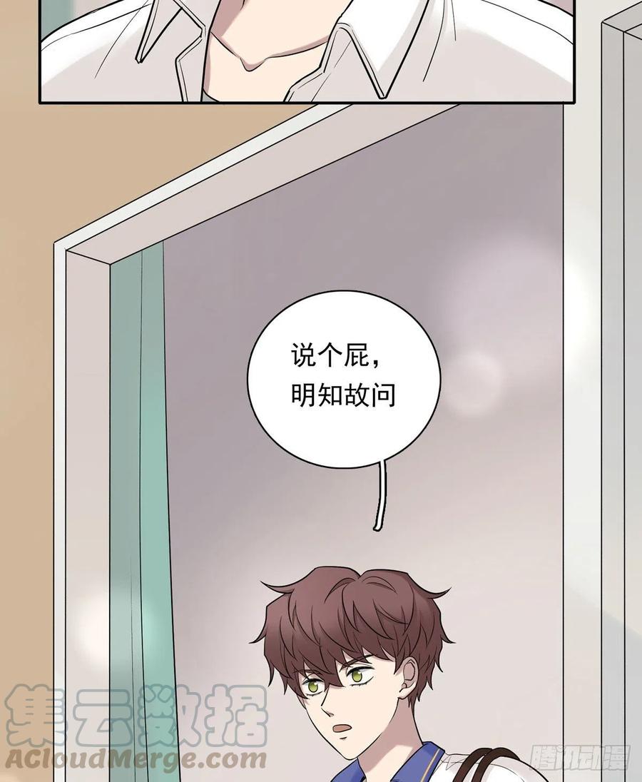 夹心之绊75 兄弟cp