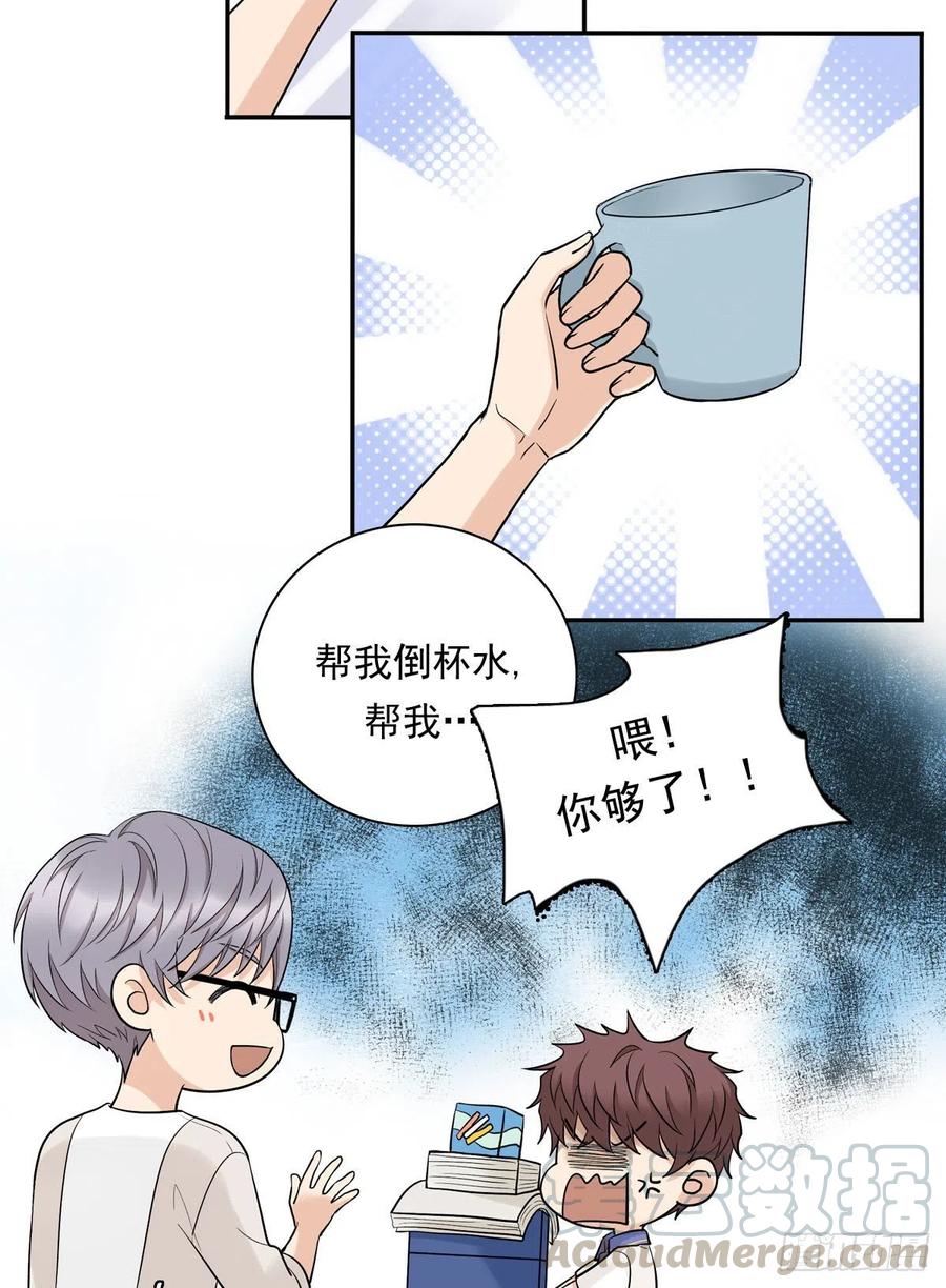 夹心之绊75 兄弟cp