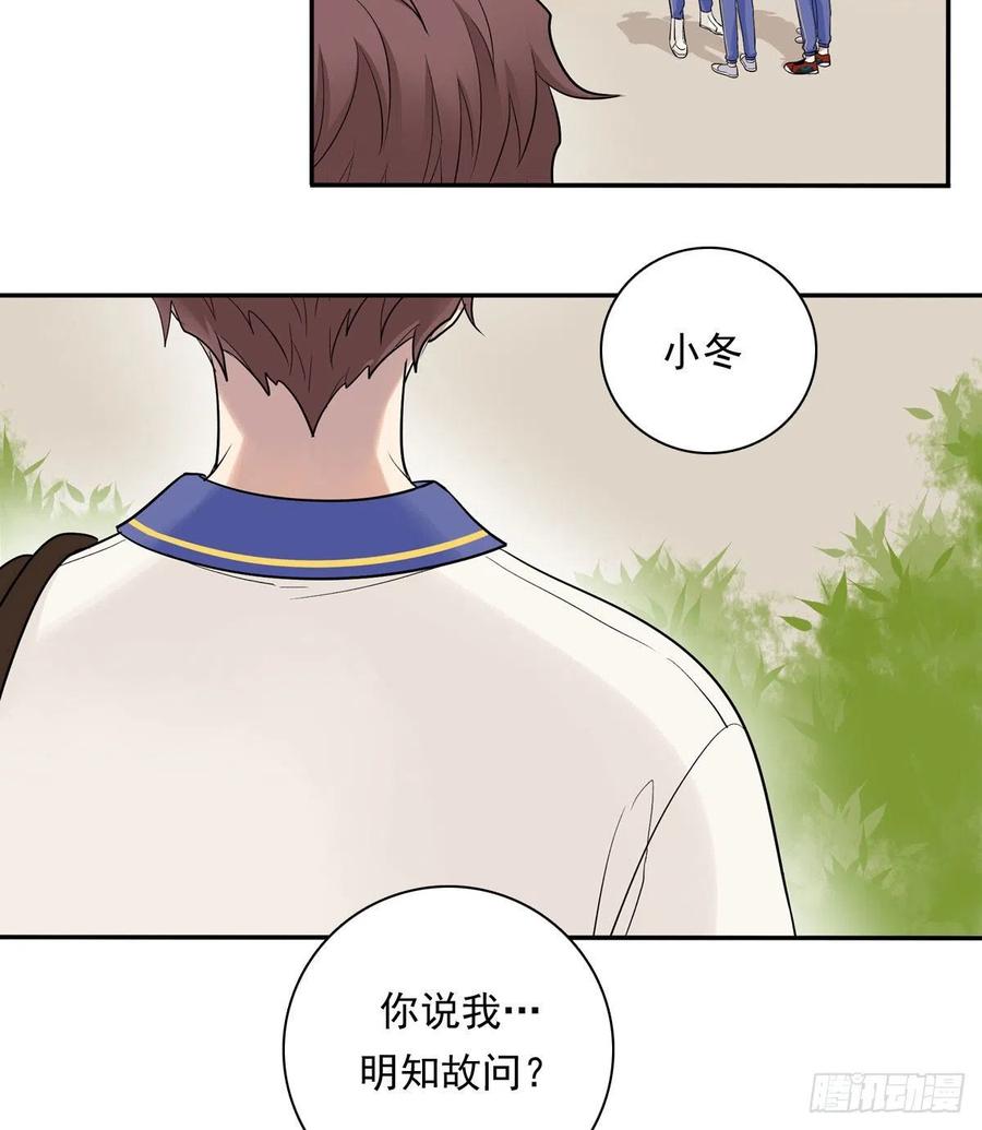 夹心之绊76 私心
