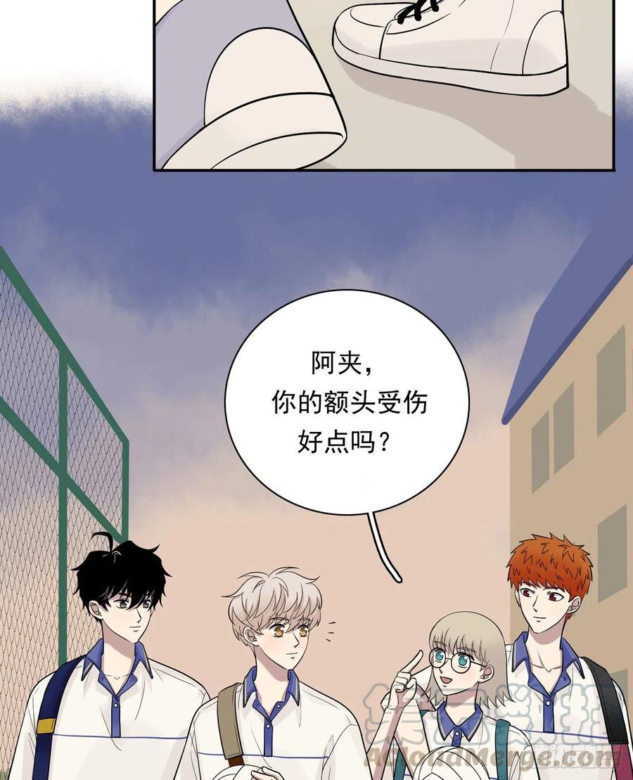 夹心之绊76 私心