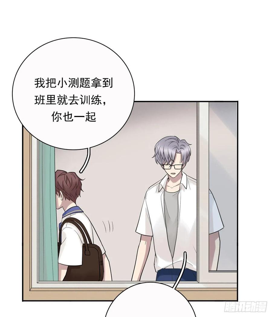 夹心之绊76 私心