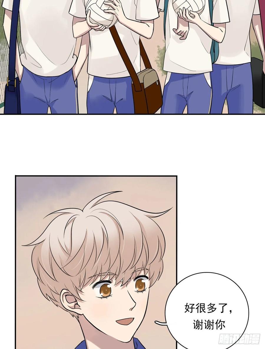 夹心之绊76 私心