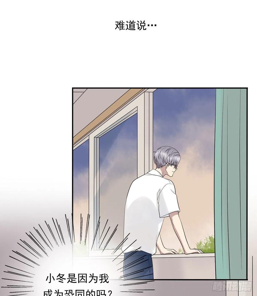 夹心之绊76 私心