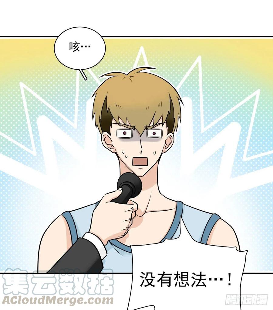 夹心之绊77 Fighting