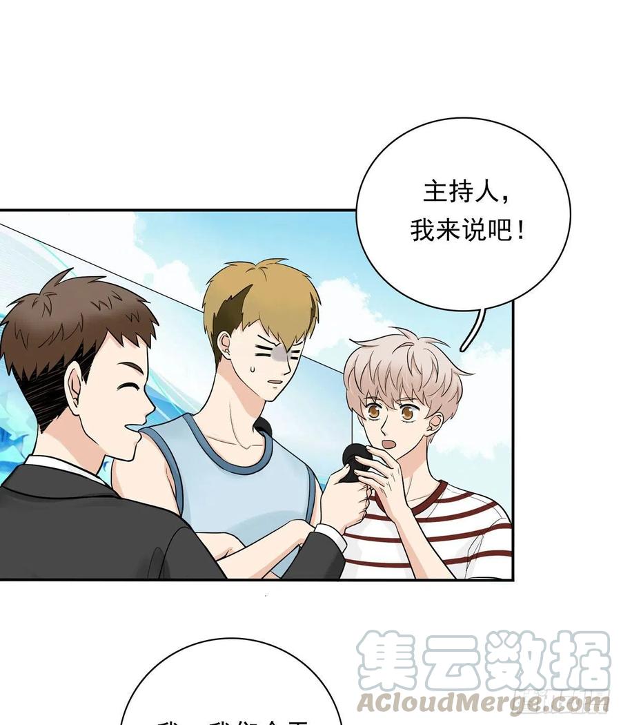 夹心之绊77 Fighting