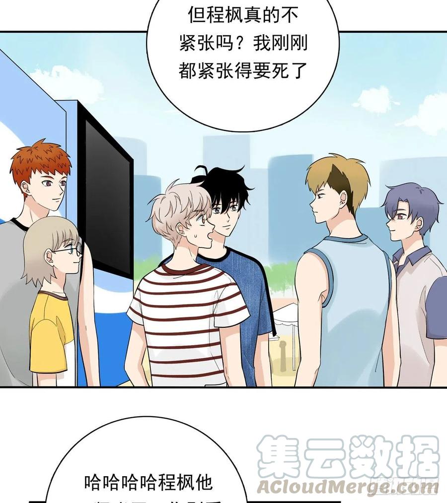 夹心之绊77 Fighting