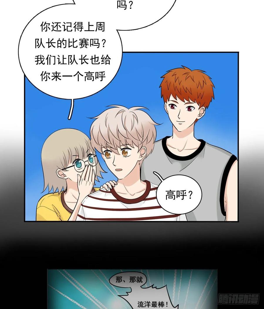 夹心之绊77 Fighting